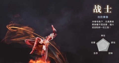 魔域正版手游[图1]