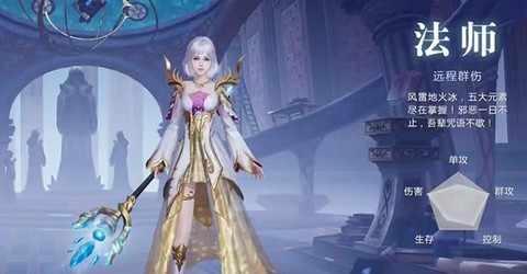 魔域正版手游[图2]