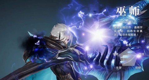 魔域正版手游[图3]