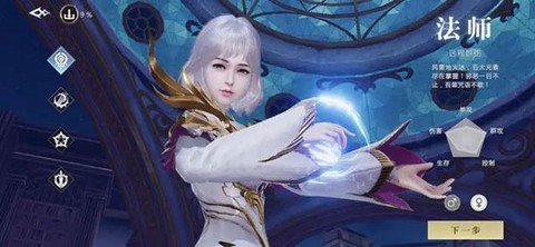 魔域正版手游[图4]