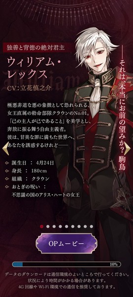 美男恶徒手游[图1]