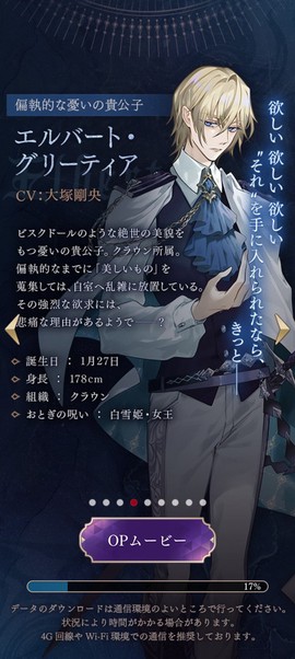 美男恶徒手游[图4]