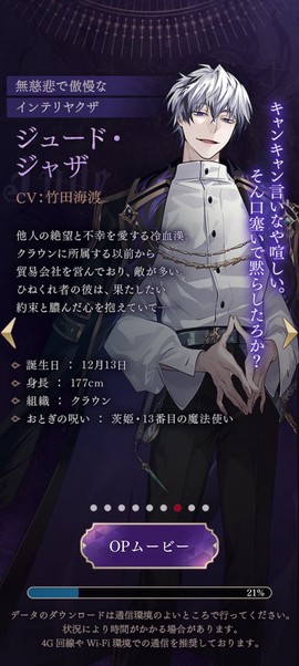 美男恶徒手游[图7]