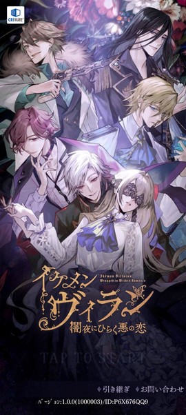 美男恶徒手游[图10]