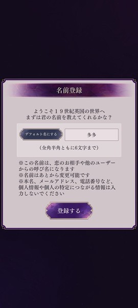 美男恶徒手游[图12]