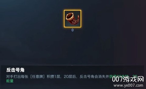 奥牌传说[图4]