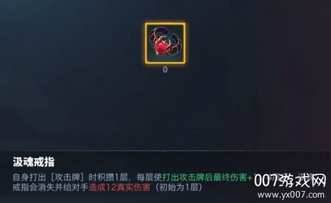 奥牌传说[图5]