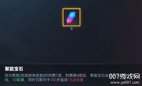 奥牌传说[图6]