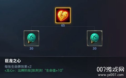 奥牌传说[图7]