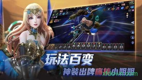 奥牌传说图3