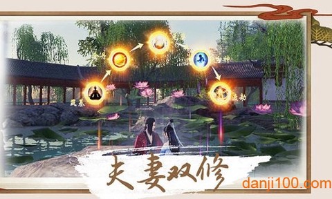 剑与天下之山海异兽传图2