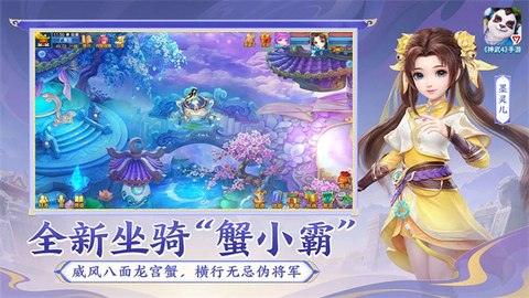 神武官网图1