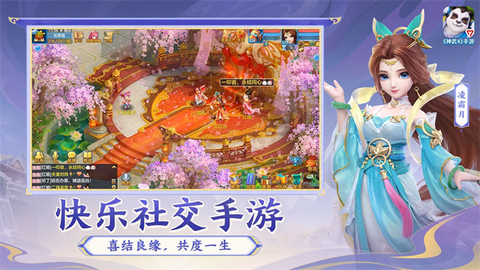 神武官网图3