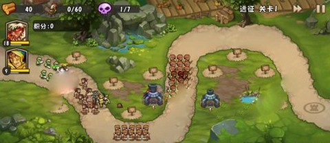 城堡突袭2[图1]