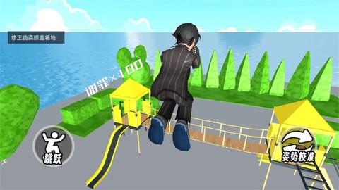 道歉谢罪模拟正式版图1