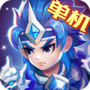 三国演义吞噬无界官方版