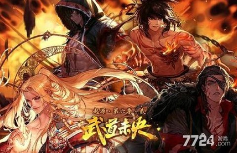 dnf男格斗转什么好[图2]