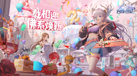 闪烁之光[图1]