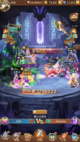 闪烁之光[图7]