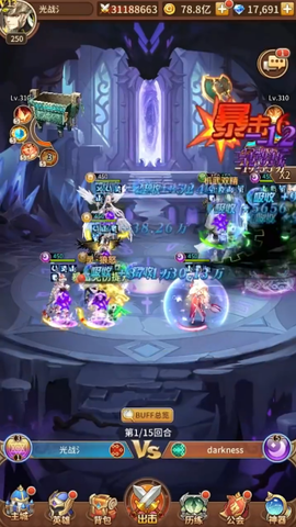 闪烁之光图1