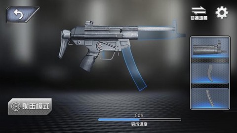 真实武器拼装图3