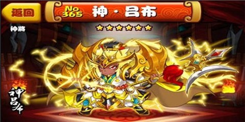 玩客逆转三国[图1]