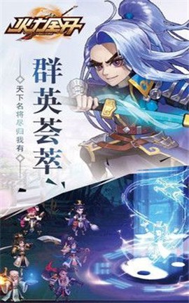 玩客逆转三国图3