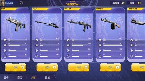 真实战地精英图2