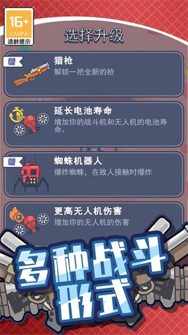 绝地僵尸战争图1