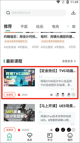 站酷高高手[图1]