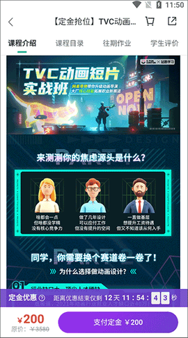 站酷高高手[图2]
