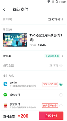 站酷高高手[图3]