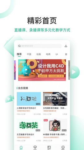站酷高高手图1