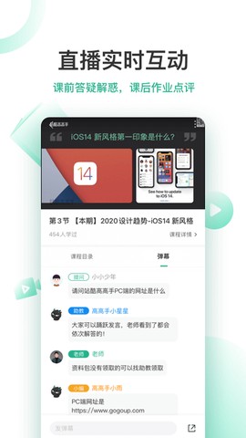 站酷高高手图3