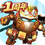 果宝无双
