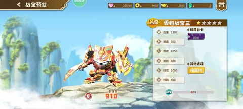 果宝无双[图1]