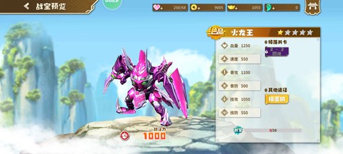 果宝无双[图4]