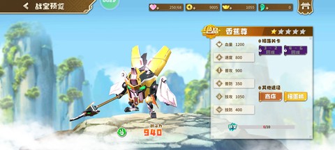 果宝无双[图5]