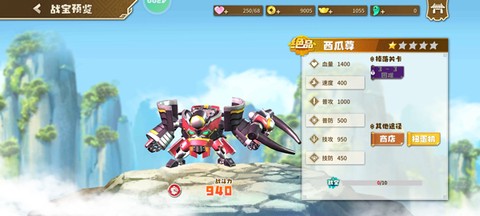 果宝无双[图6]