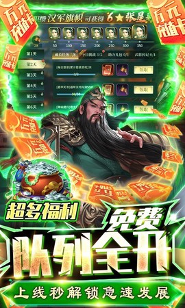 御龙弑天[图1]