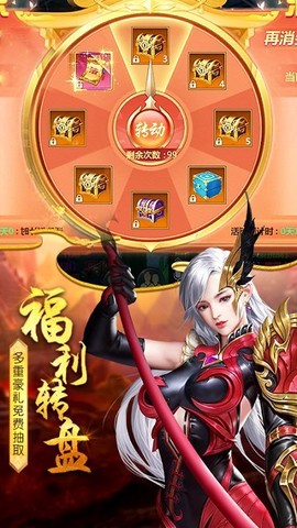 御龙弑天图1