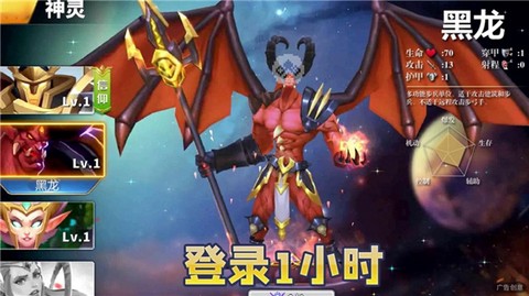 异世界：勇者传说图1