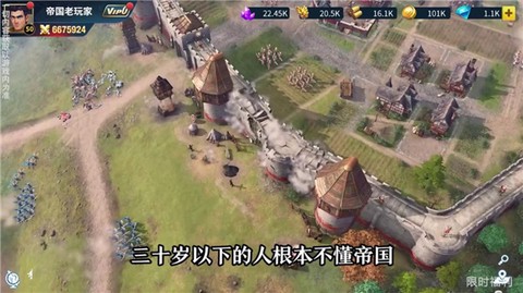 异世界：勇者传说图2