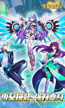 少女心动了图1
