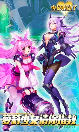 少女心动了图3