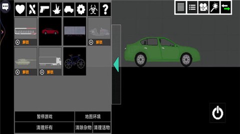甜瓜像素乐园图1