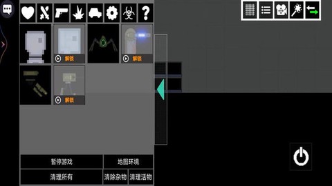 甜瓜像素乐园图3