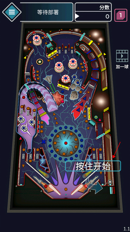 太空弹球[图2]