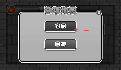 火柴人逃出密室[图2]
