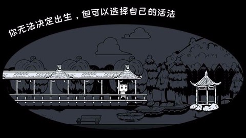 众生游图3
